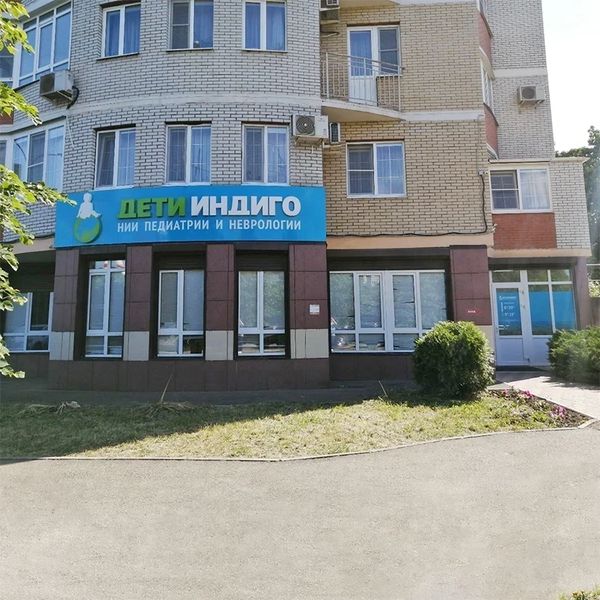 Фото клиники 3