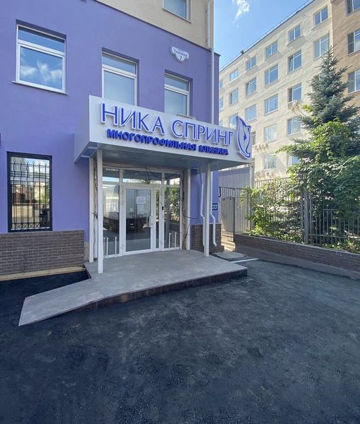 Фото клиники 2