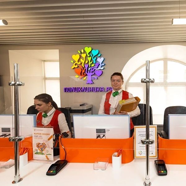 Фото клиники 15