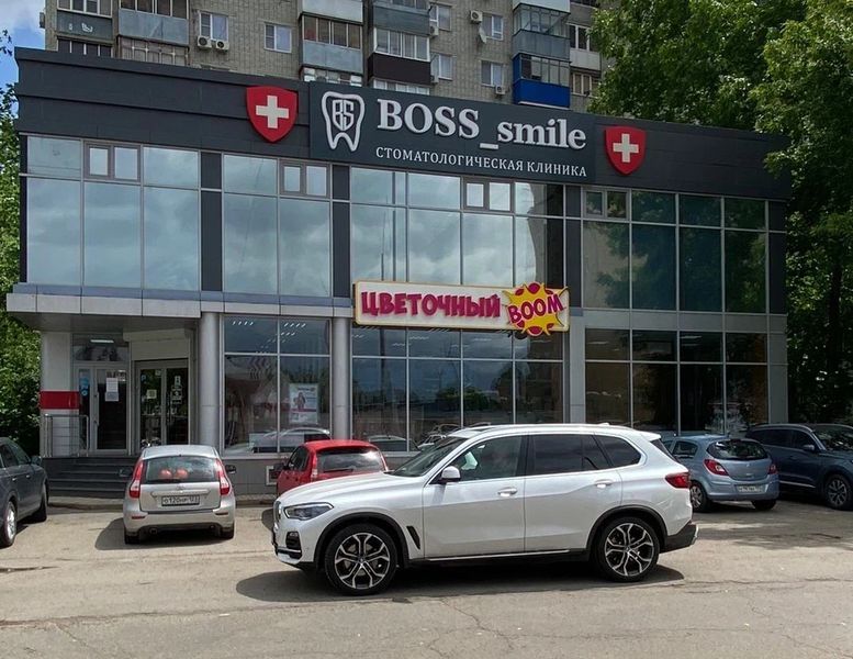 Фото клиники 1