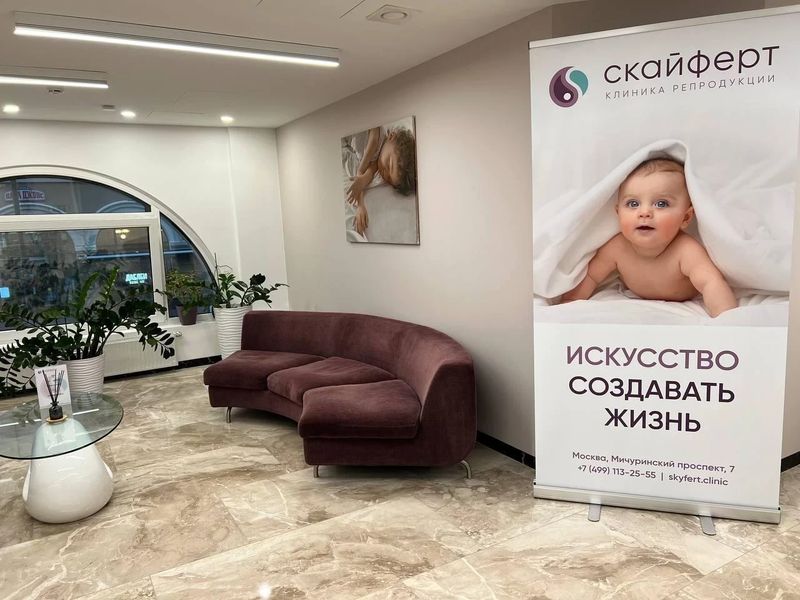 Фото клиники 2