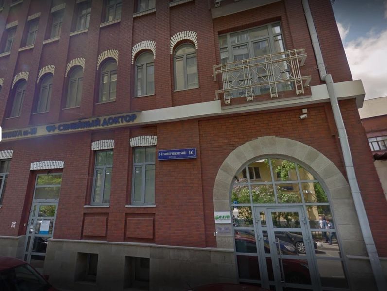 Фото клиники 1