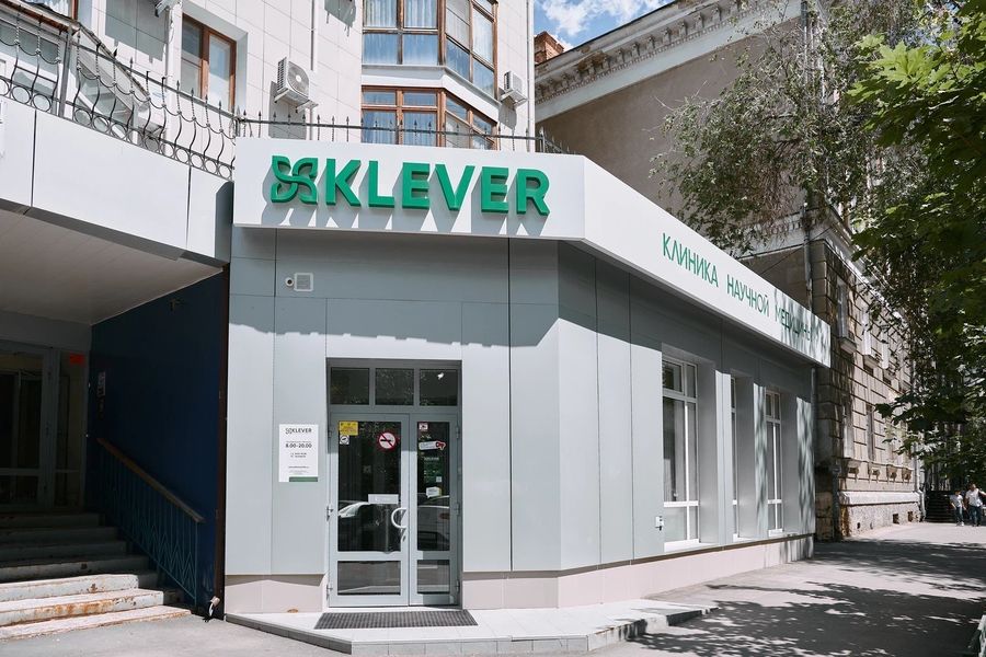 Фото клиники 1