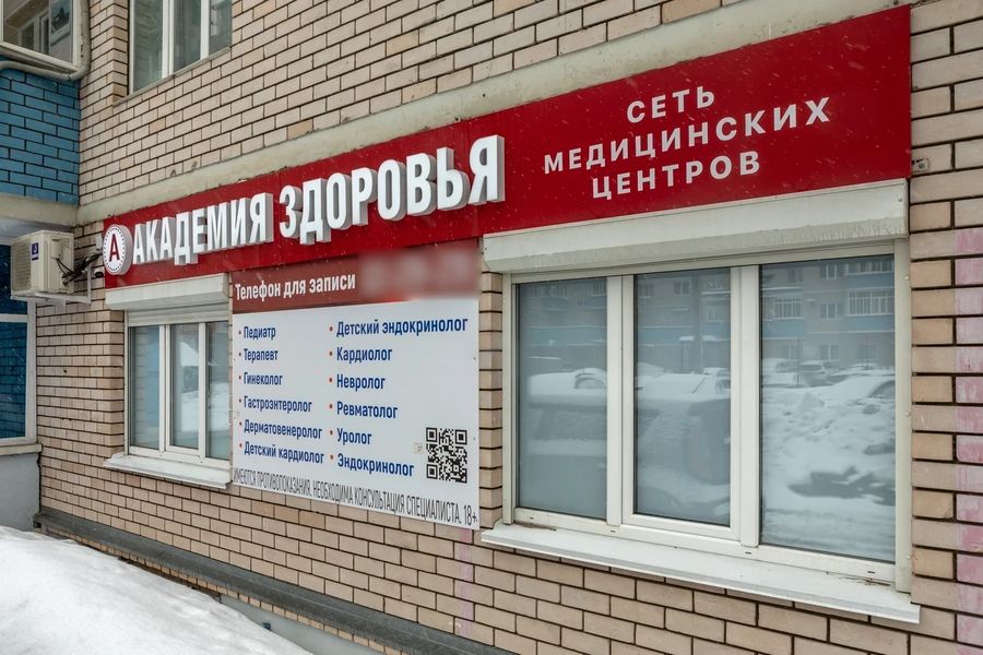 Фото клиники 1