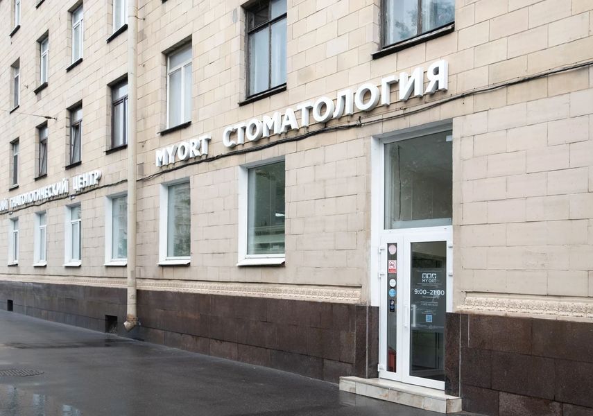 Фото клиники 1