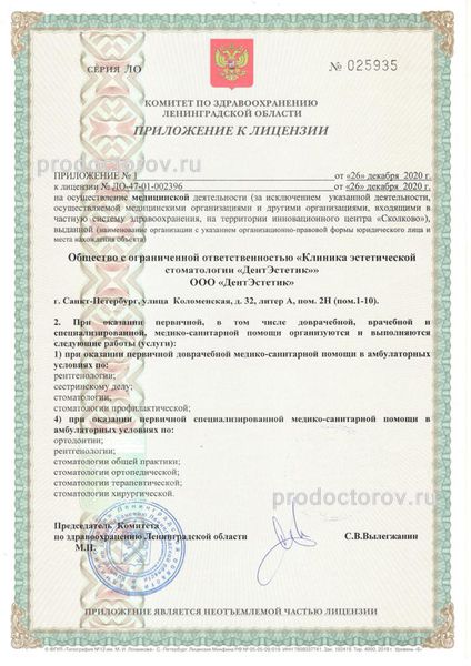 Фото клиники 3