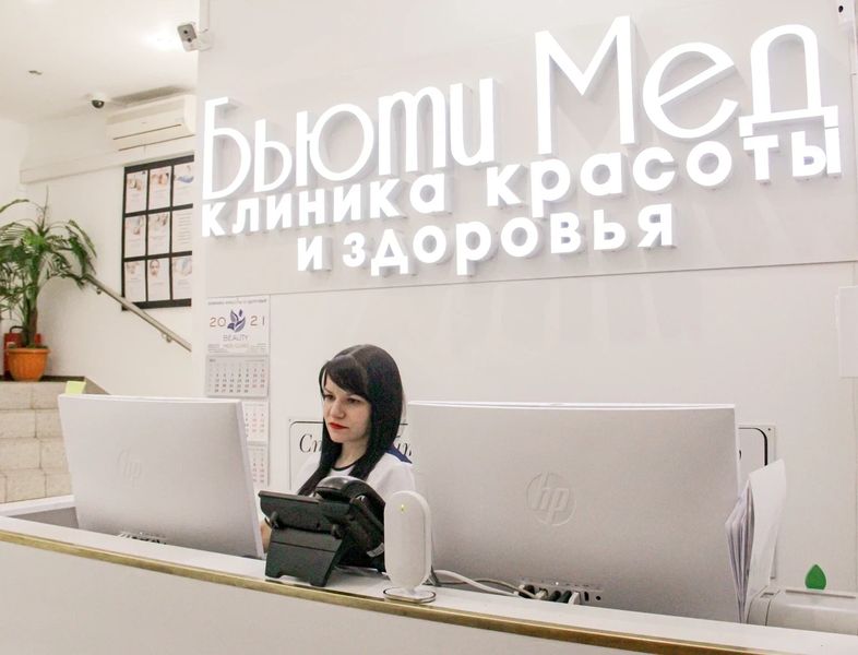 Фото клиники 1