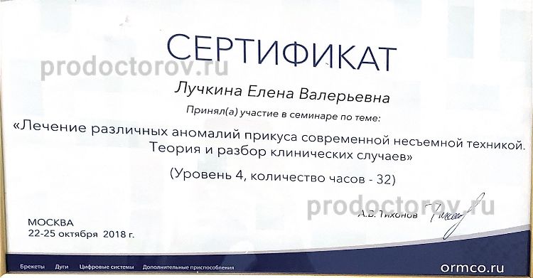 Фото клиники 40