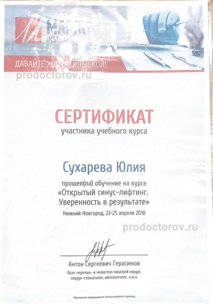 Фото клиники 14