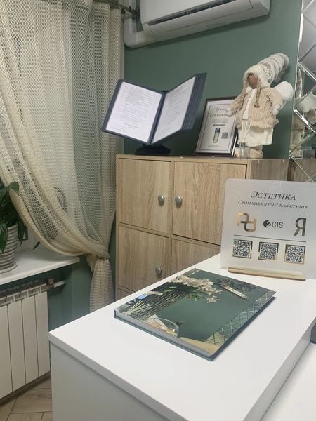 Фото клиники 9