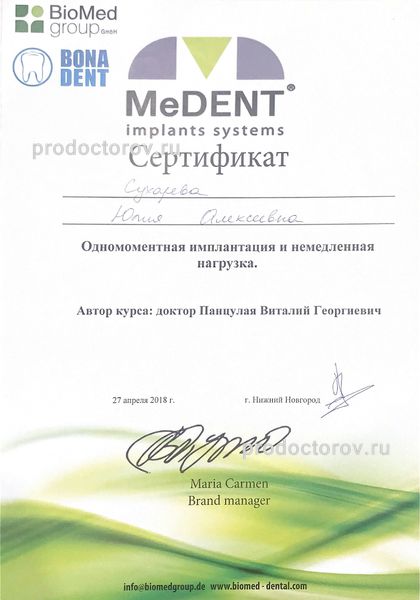 Фото клиники 15