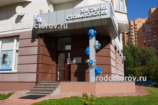Фото клиники 1