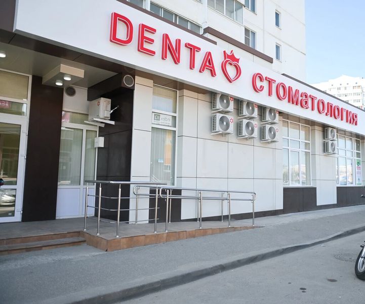 Фото клиники 3