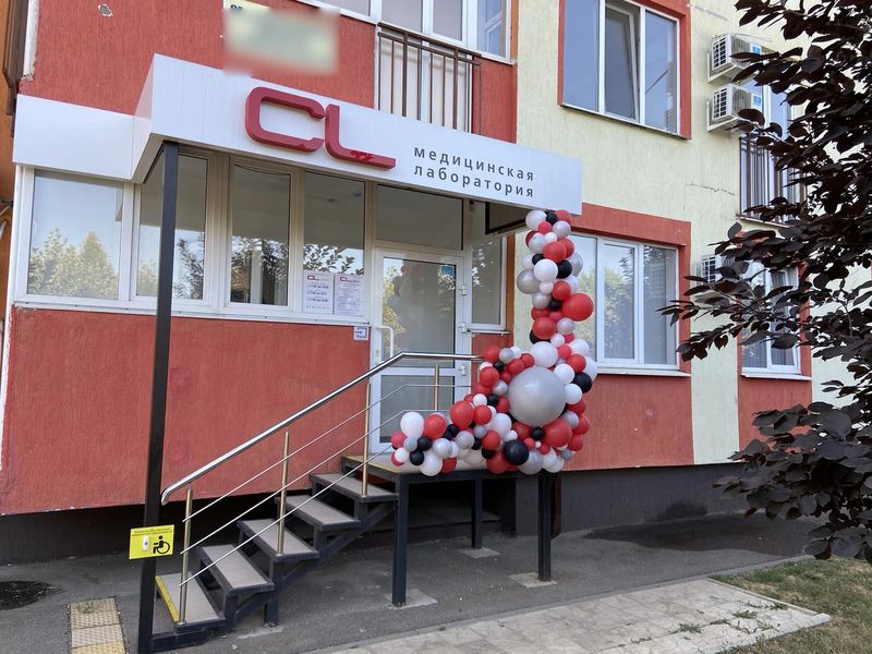 Фото клиники 1