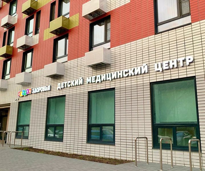 Фото клиники 1