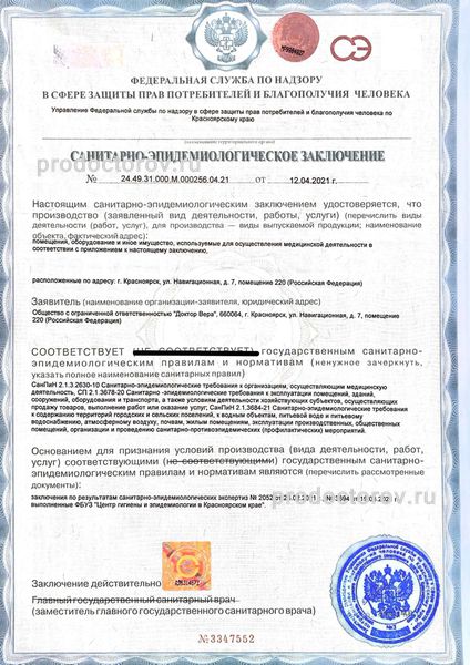 Фото клиники 13