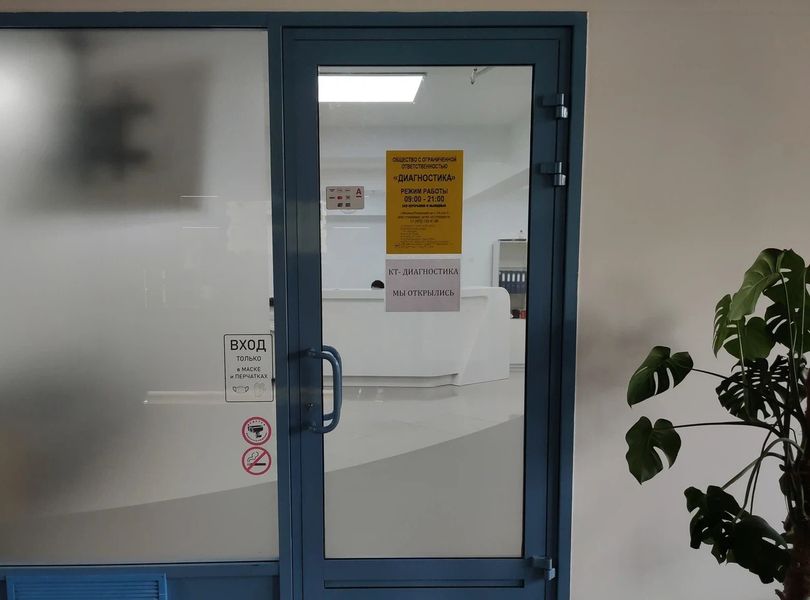 Фото клиники 8