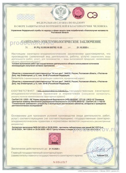 Фото клиники 13