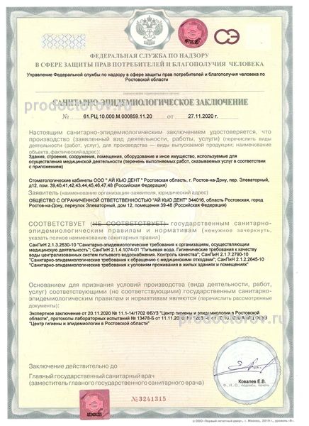 Фото клиники 12