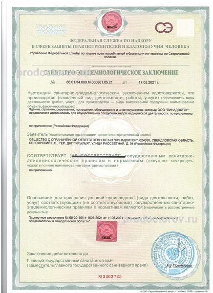 Фото клиники 7