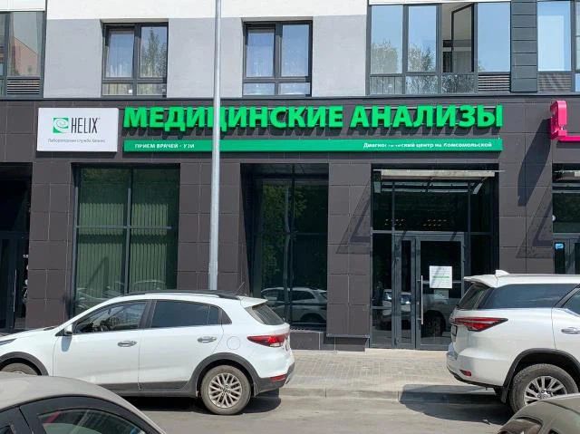 Фото клиники 1
