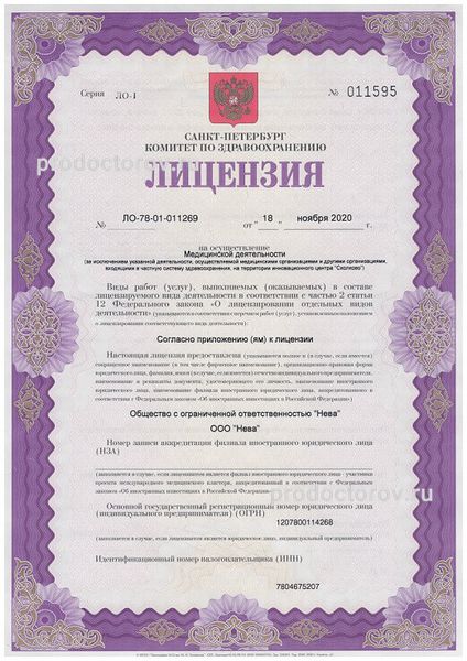 Фото клиники 4