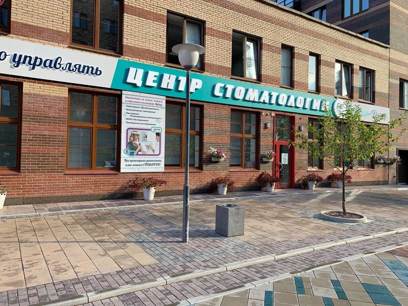 Фото клиники 1