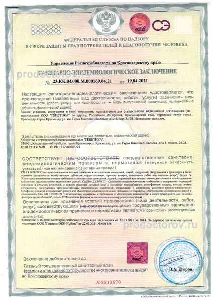 Фото клиники 17