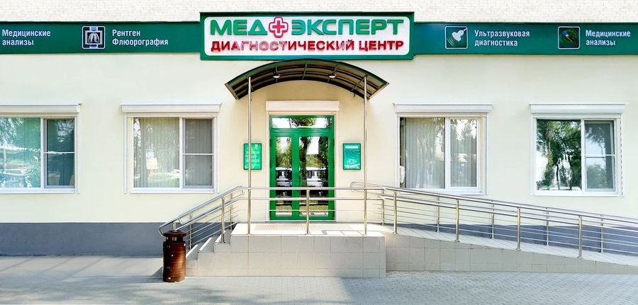 Фото клиники 1