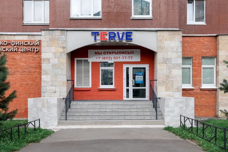 Фото клиники 1
