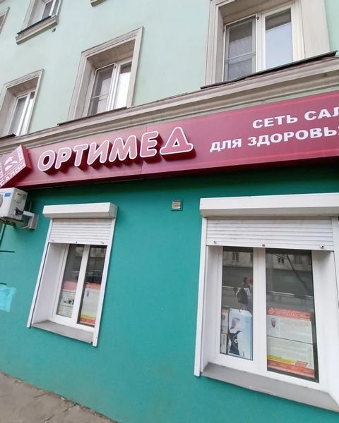 Фото клиники 1