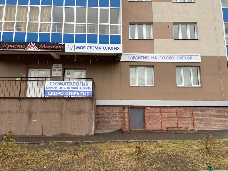 Фото клиники 1