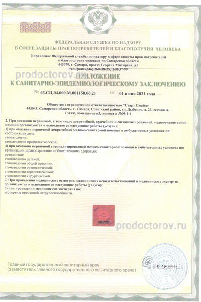 Фото клиники 12