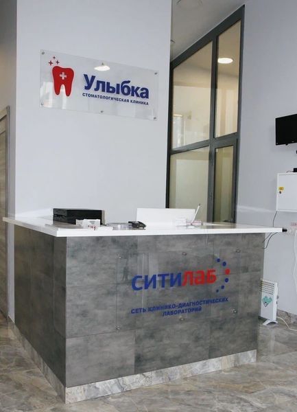 Фото клиники 5