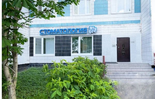 Фото клиники 1
