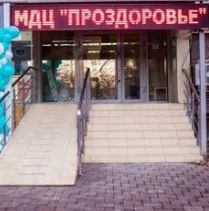 Фото клиники 1