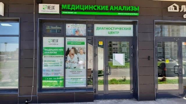 Фото клиники 1