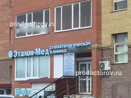 Фото клиники 1
