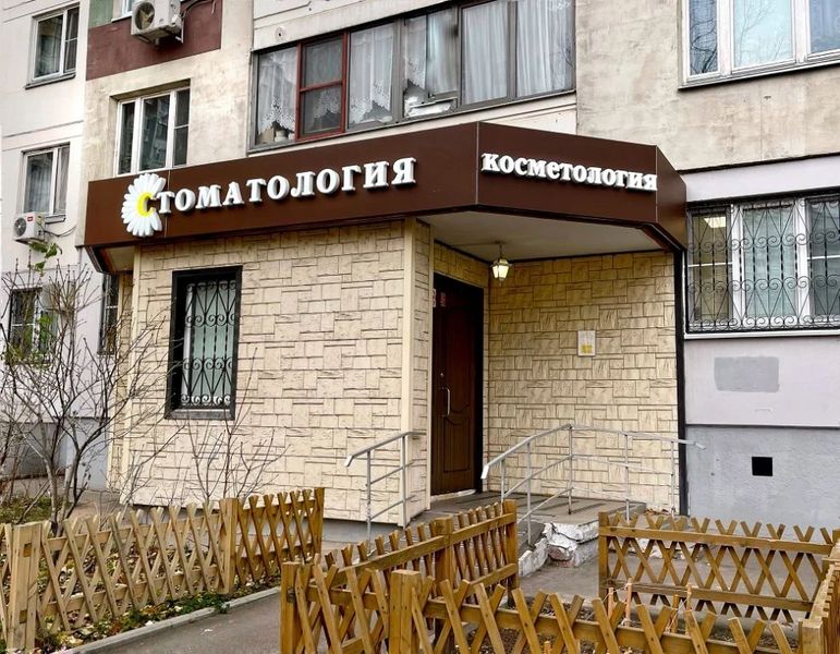 Фото клиники 1