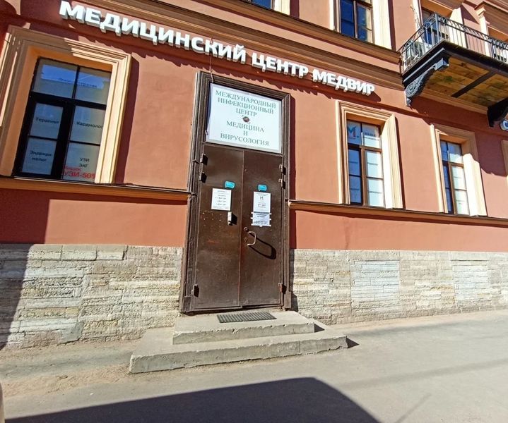 Фото клиники 1
