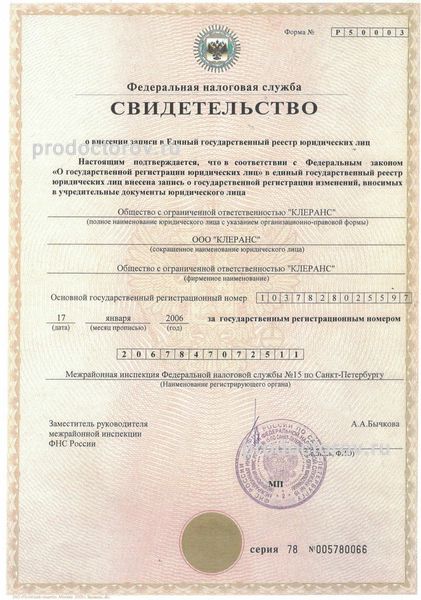 Фото клиники 4