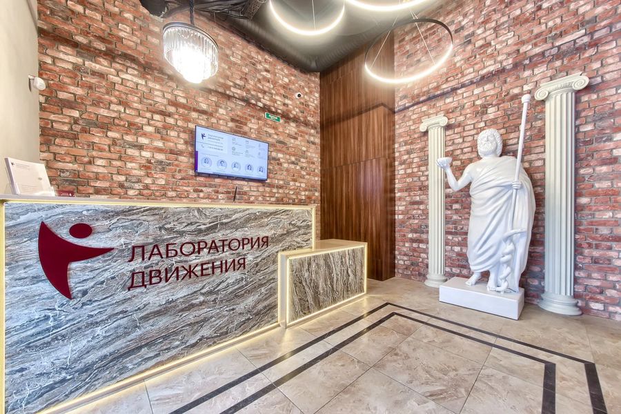 Фото клиники 10