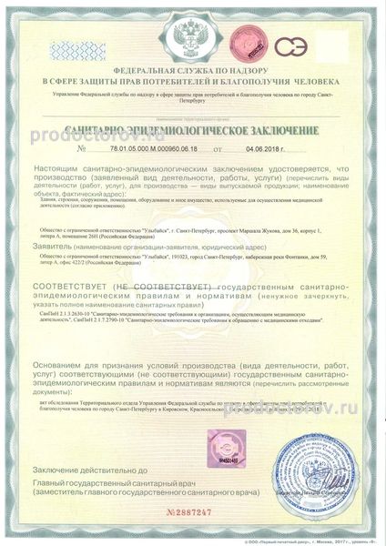 Фото клиники 16