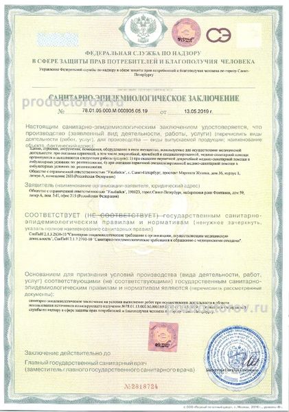 Фото клиники 13