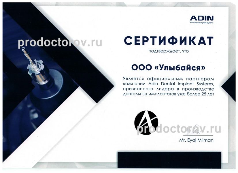 Фото клиники 2
