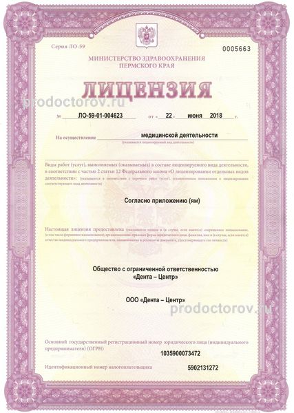 Фото клиники 1