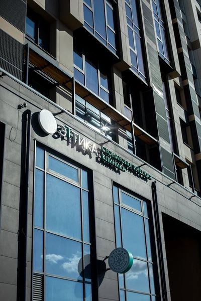 Фото клиники 1