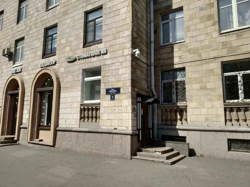 Фото клиники 1