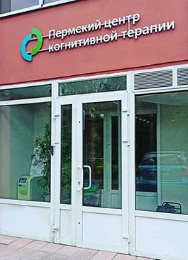 Фото клиники 1