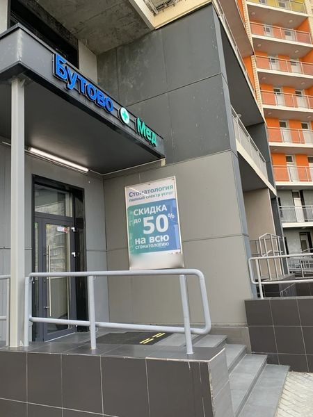 Фото клиники 2